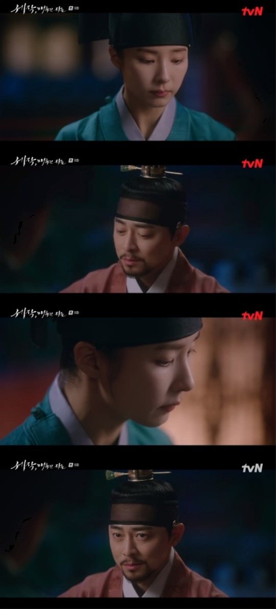 tvN '세작, 매혹된 자들' 캡처