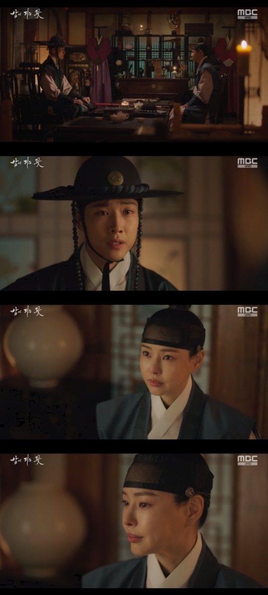 MBC '밤피꽃' 방송캡쳐