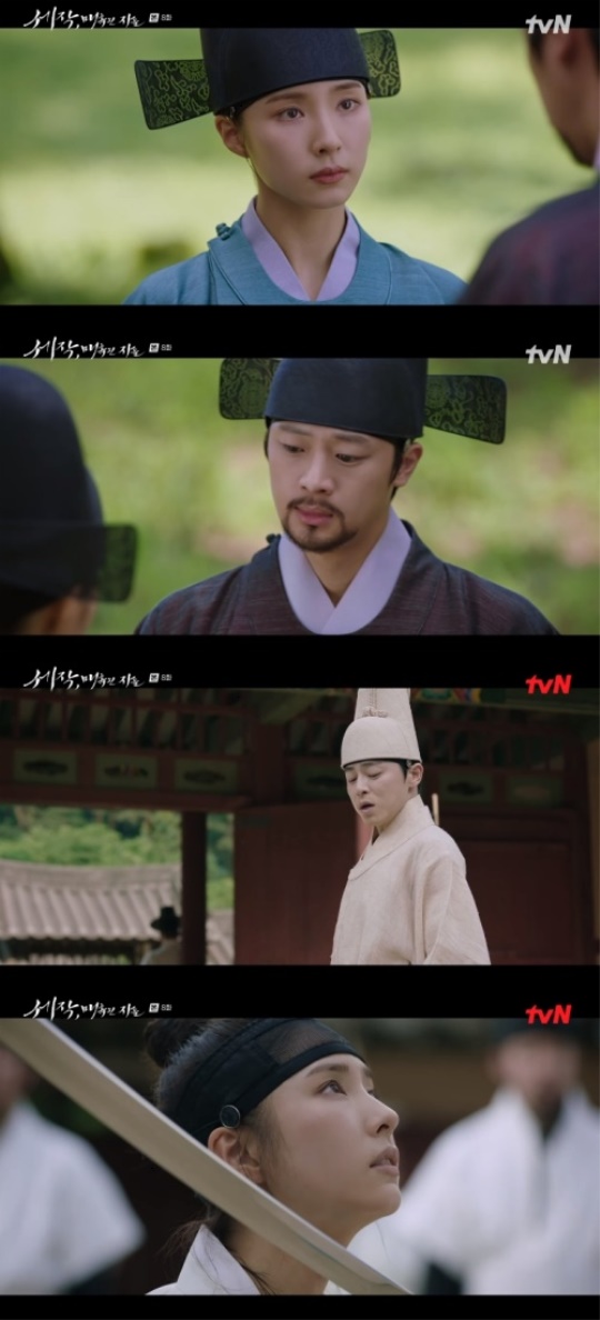 tvN '세작, 매혹된 자들' 캡처