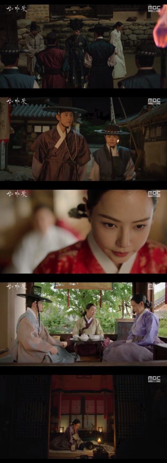 MBC '밤피꽃' 방송캡쳐