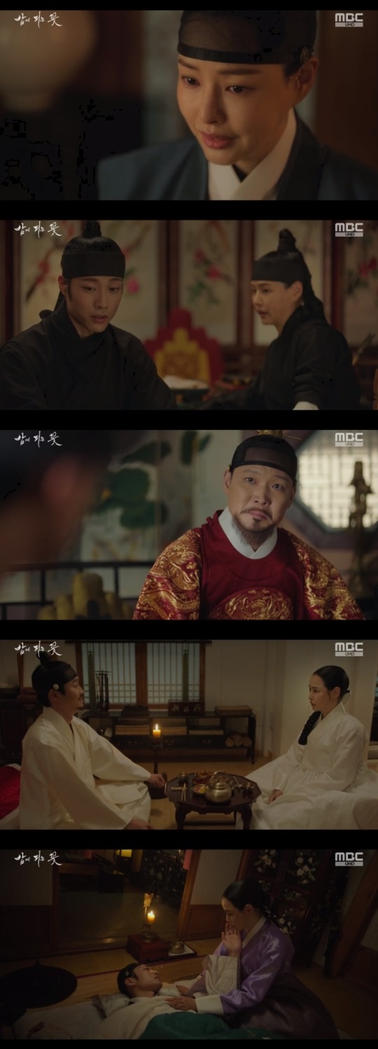 MBC '밤피꽃' 방송캡쳐