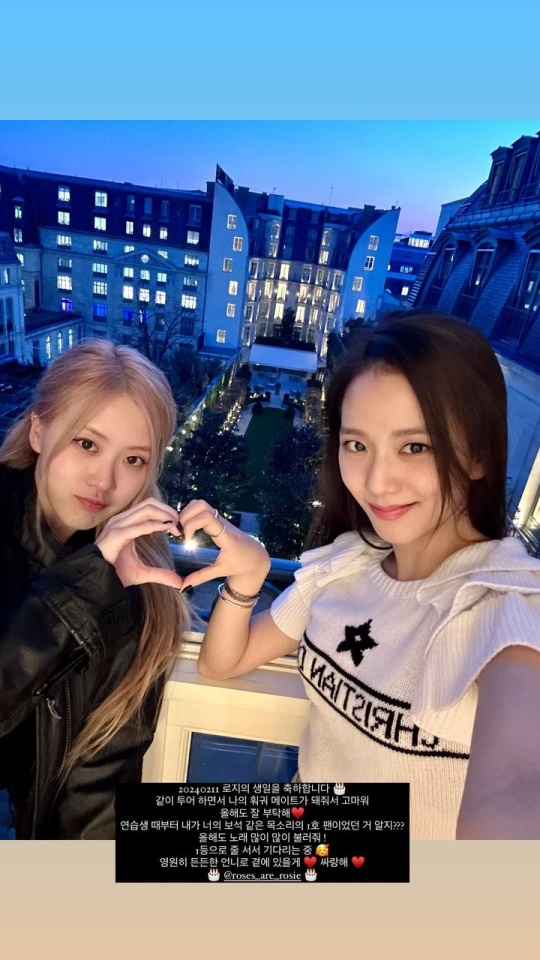 사진=지수 채널