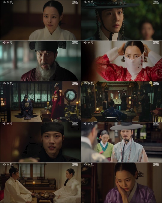 사진 제공: MBC 금토드라마 '밤에 피는 꽃'