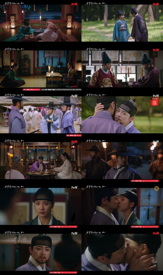 사진=tvN ‘세작, 매혹된 자들’