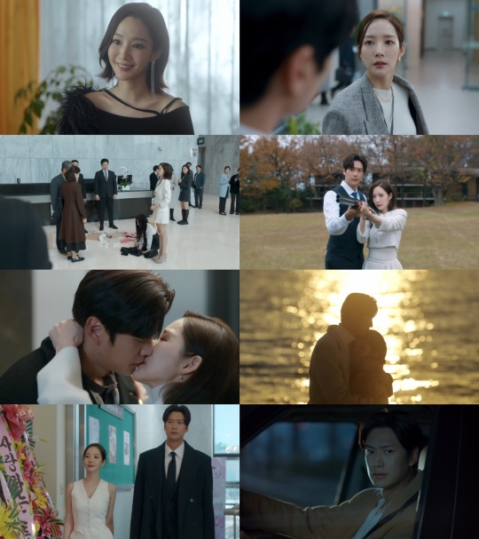 사진제공: tvN '내 남편과 결혼해줘' 영상 캡처
