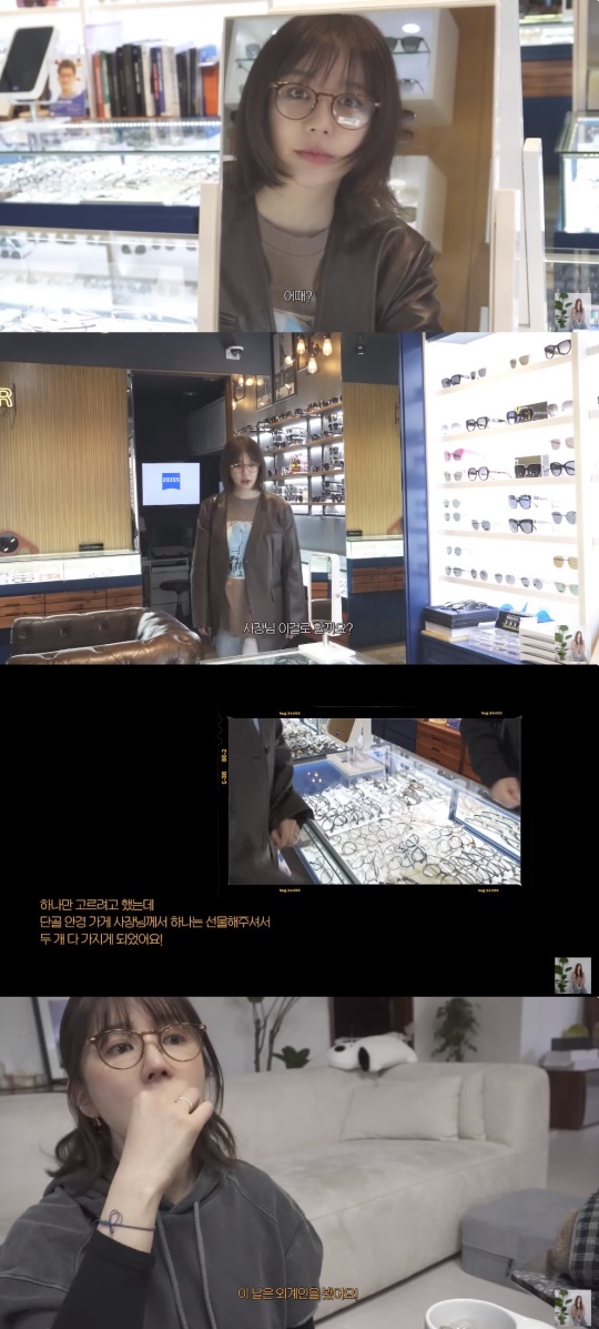 '은혜로그인' 유튜브 캡처