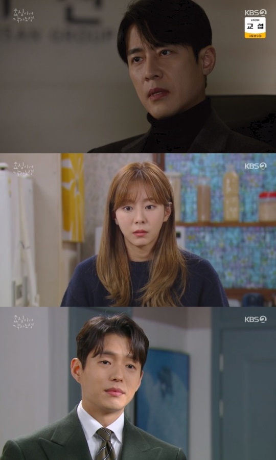 사진=KBS2 방송 화면 캡쳐