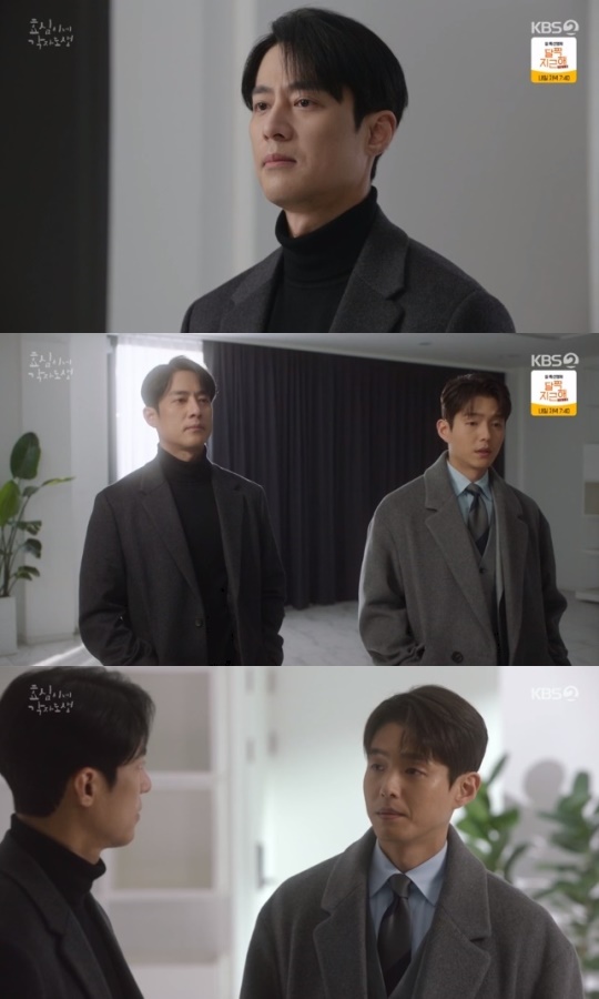사진=KBS2 방송 화면 캡쳐