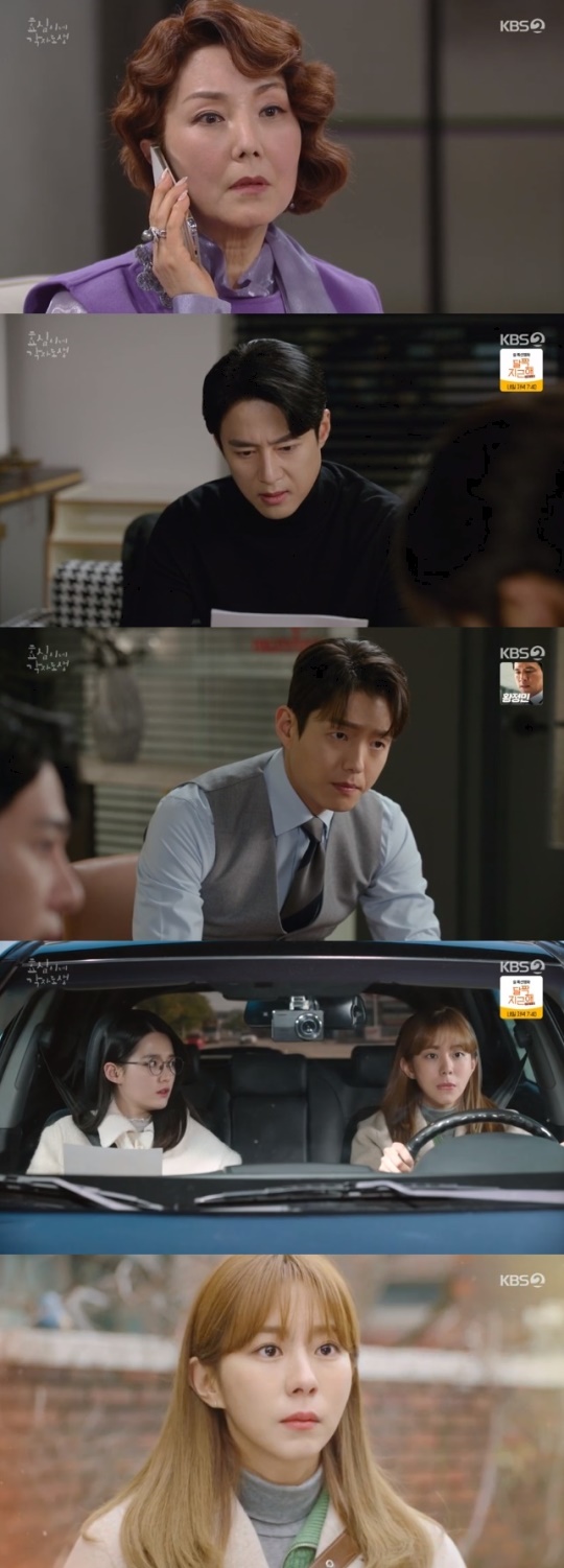 사진=KBS2 방송 화면 캡쳐