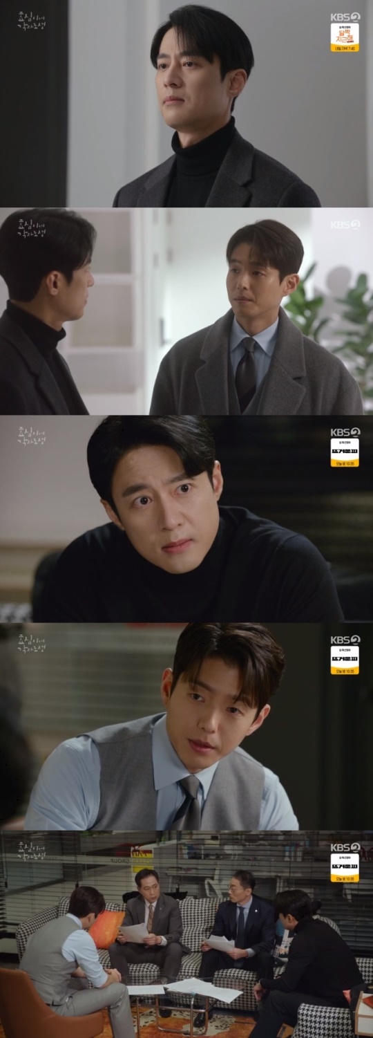 사진=KBS2 방송 화면 캡쳐