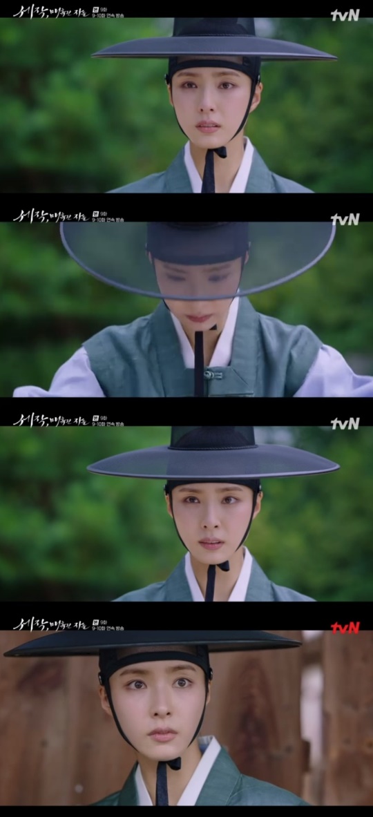 tvN '세작, 매혹된 자들' 캡처