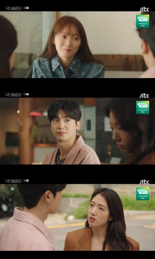 사진=JTBC 방송 화면 캡쳐