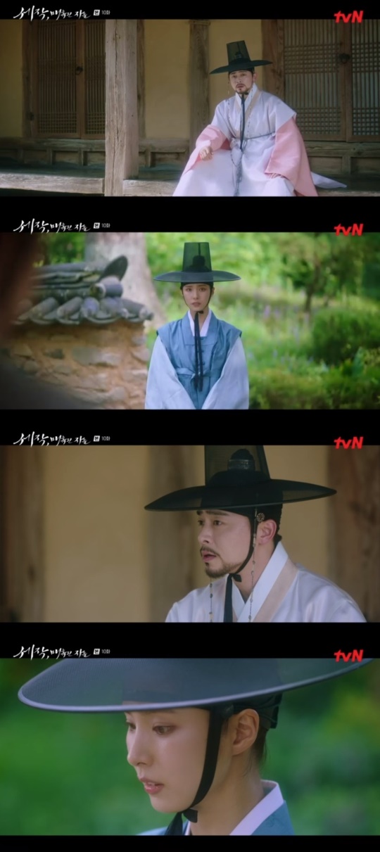 tvN '세작, 매혹된 자들' 캡처