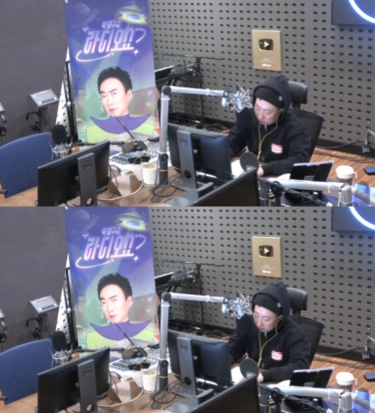KBS 쿨FM '박명수의 라디오쇼' 캡처