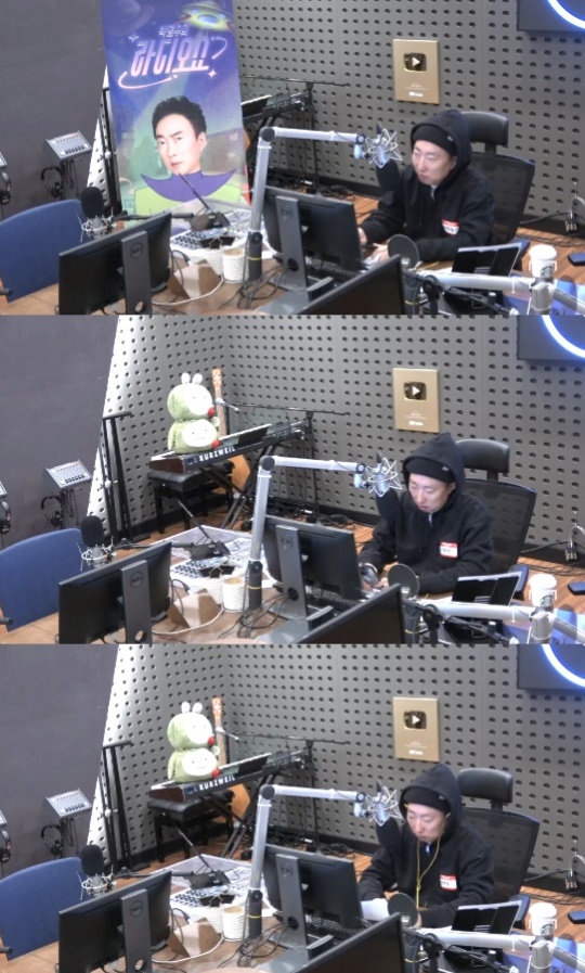 KBS 쿨FM '박명수의 라디오쇼' 캡처