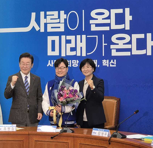 14일 안동대 김상우 교수(가운데) 가 국회 본청 당대표 회의실에서 영남권 대표 인재로 영입된후 이재명 대표와  임이애 경북도당위원장과 함께 기념사진을 찍고 있다(민주당 경북도당 제공)