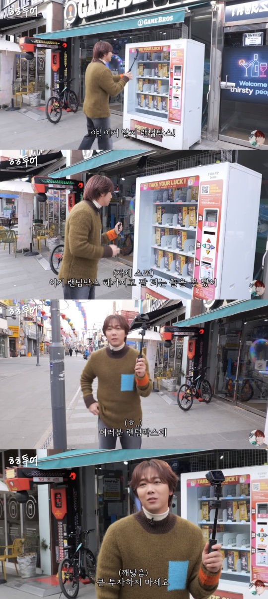 '홍기종기' 유튜브 캡처