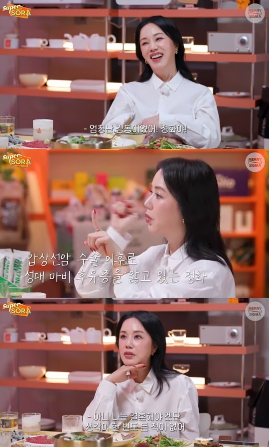 '슈퍼마켓 소라' 유튜브 캡처