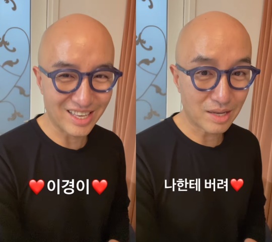 사진=홍석천 채널