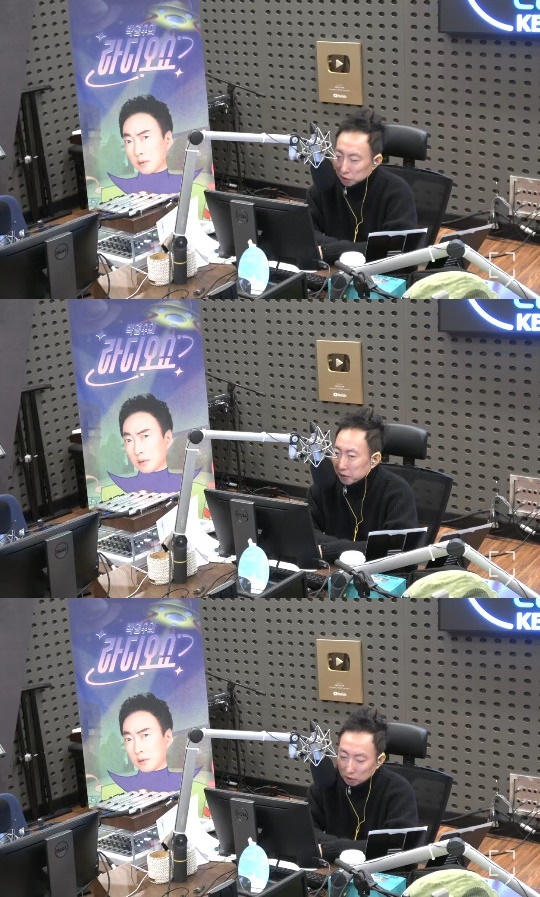 '라디오쇼' 보이는 라디오 캡처