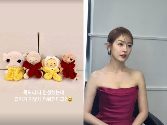 성유리 채널 스토리