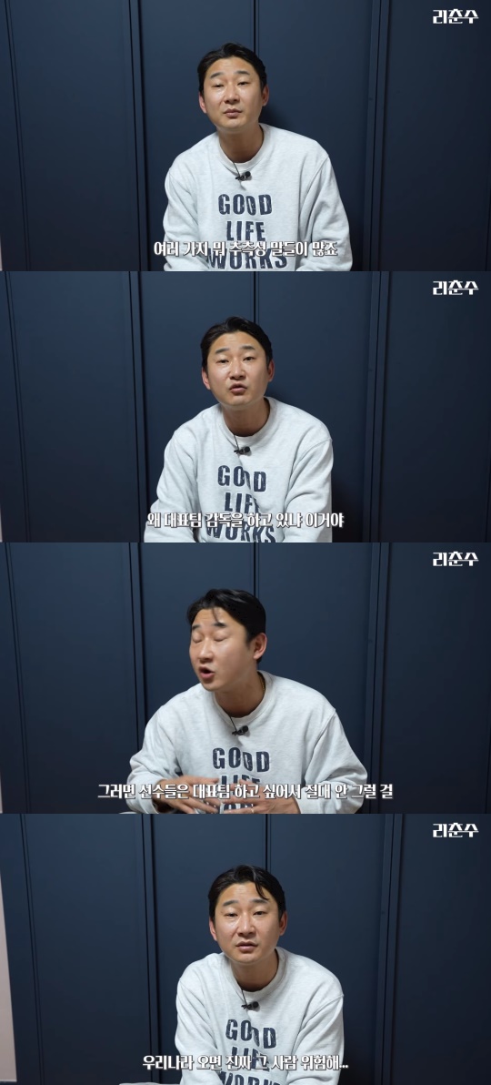 '리춘수' 유튜브 캡처