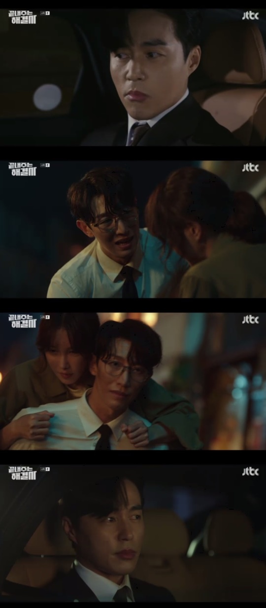 JTBC '끝내주는 해결사' 캡처