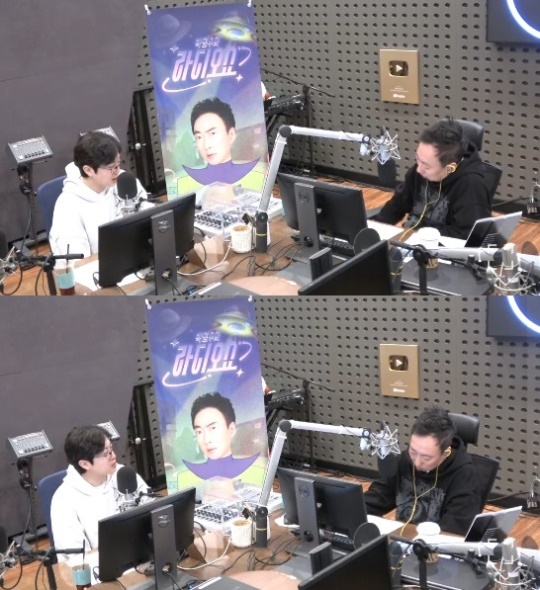 KBS 쿨FM '박명숭의 라디오쇼' 캡처