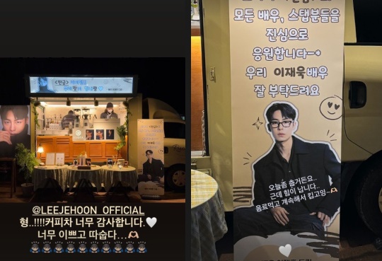 사진=이재욱 채널