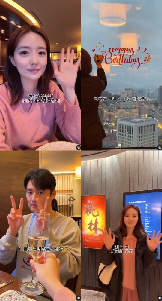 김소영 채널