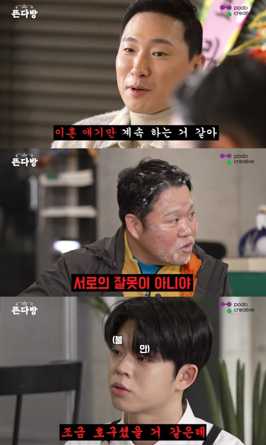 '그리구라' 유튜브 캡처