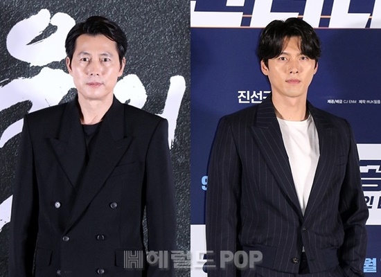배우 정우성, 현빈/사진=헤럴드POP DB