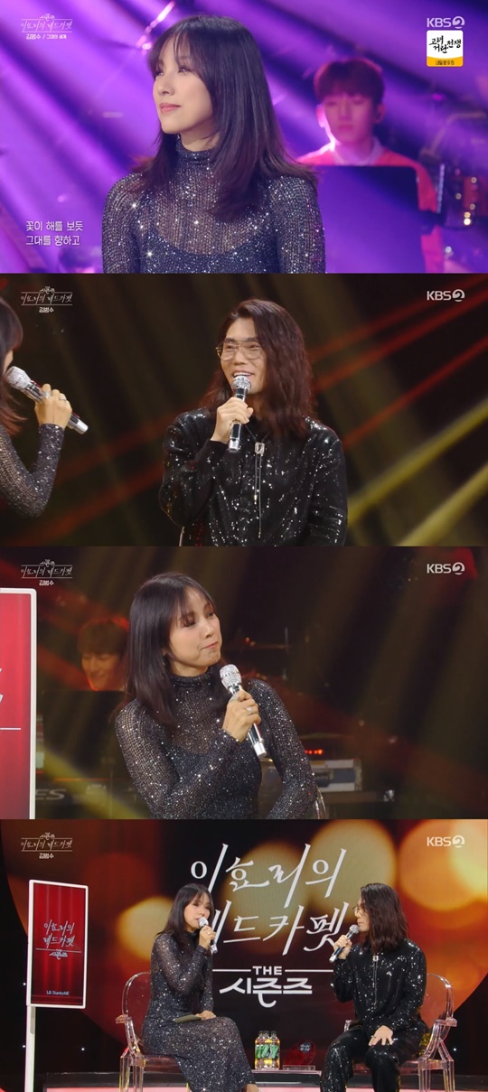 KBS2 '이효리의 레드카펫' 캡처