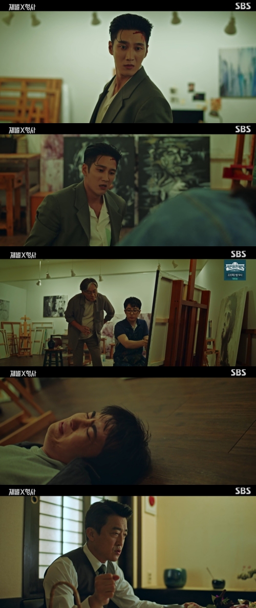 SBS '재벌X형사' 방송화면 캡처