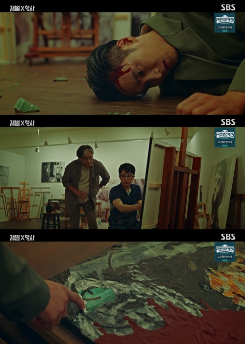 SBS '재벌X형사' 방송화면 캡처