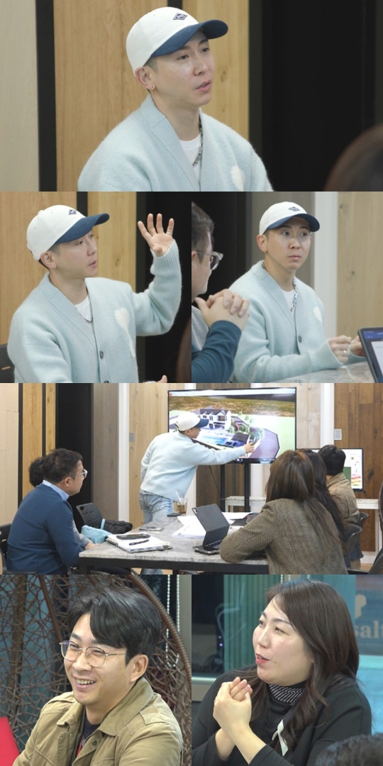 사진 제공: MBC '전지적 참견 시점'