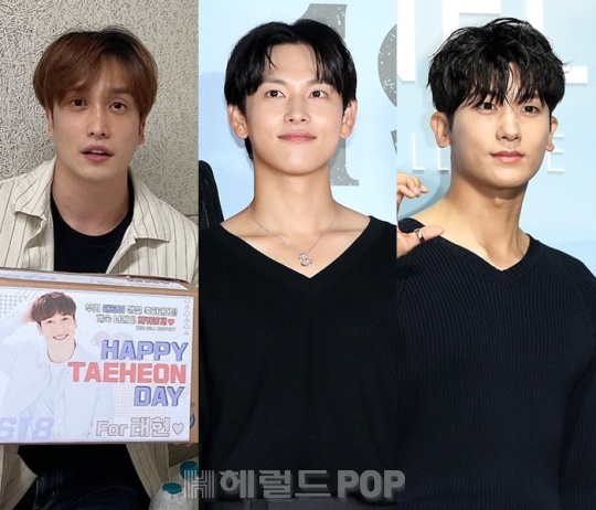 김태헌, 임시완, 박형식/사진=김태헌 채널, 헤럴드팝 DB