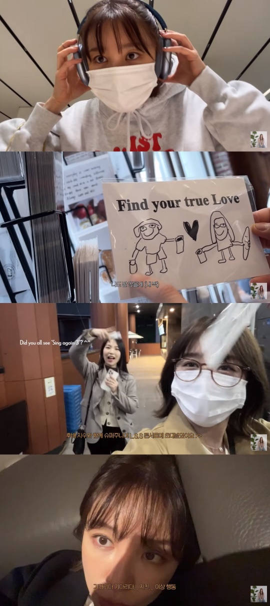 '은혜로그인' 유튜브 캡처