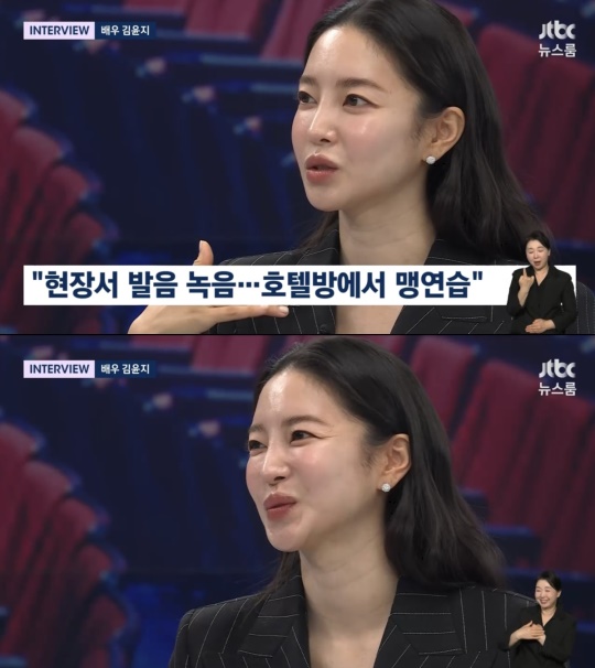 '뉴스룸' 방송 캡처