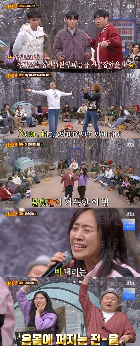사진=JTBC 방송 화면 캡쳐