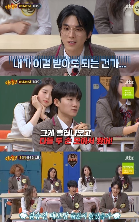 사진=JTBC 방송 화면 캡쳐