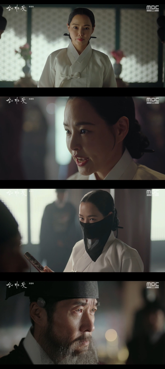 MBC '밤에 피는 꽃‘캡처
