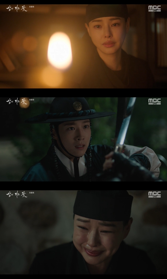MBC '밤에 피는 꽃‘캡처