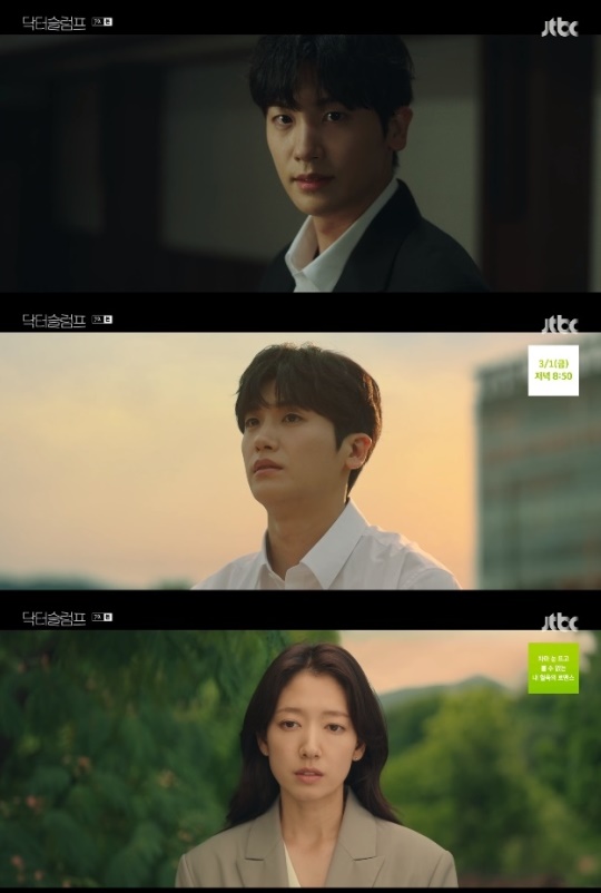사진=JTBC 방송 화면 캡쳐