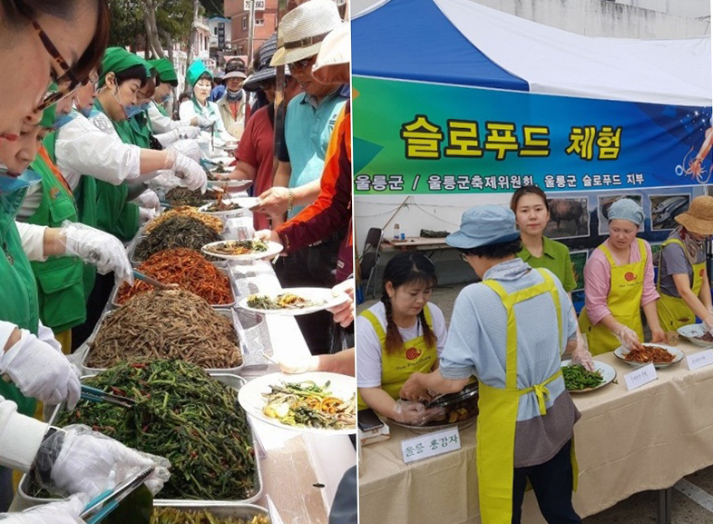 로푸드 회원들이 나물 시식행사에서 관광객들에게 봉사하고 있다