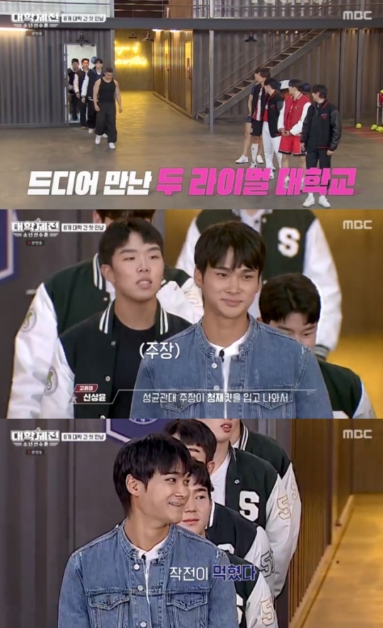 사진=MBC 방송 화면 캡쳐