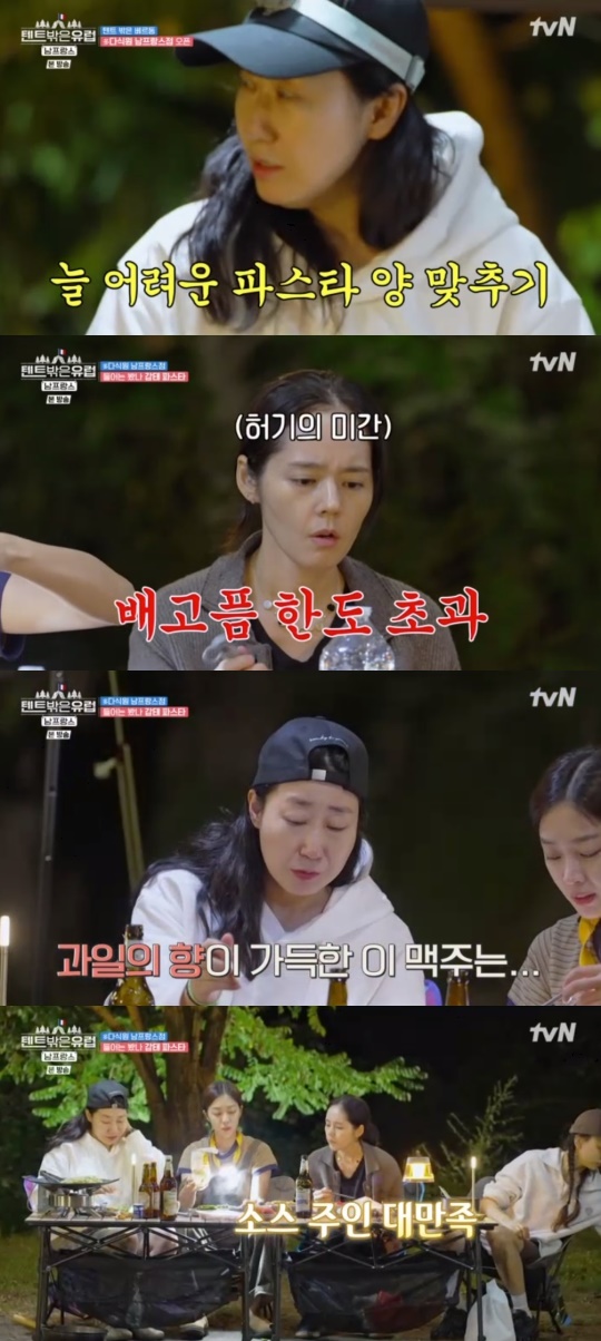 tvN '텐트 밖은 유럽-남 프랑스 편' 캡처