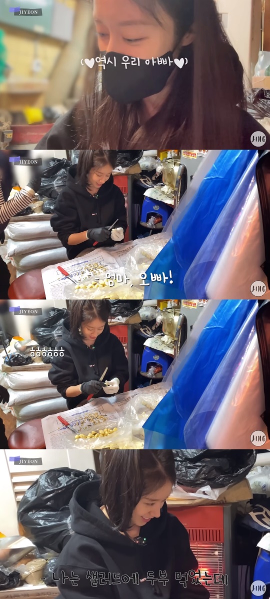 '지연' 유튜브 캡처