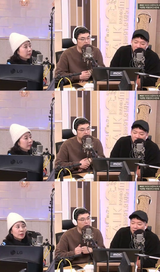 '두시만세' 보이는 라디오 캡처