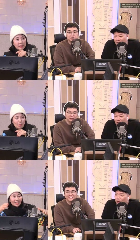 '두시만세' 보이는 라디오 캡처
